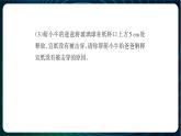 新青岛版科学六年级下册 第四单元实验探究 课件PPT（含答案）