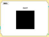 1.5《鳳仙花開花了》課件+教案+試題（含解析）+素材 教科版（2017）四年級科學下冊