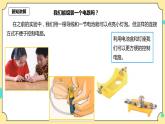 2.3《簡(jiǎn)易電路》課件+教案+試題（含解析）+素材 教科版（2017）四年級(jí)科學(xué)下冊(cè)