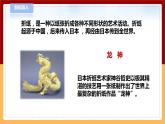 【青島版六三制】三下科學(xué) 3.9《多變的紙》（課件+教案+練習(xí)）