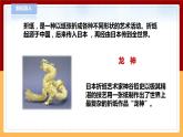 【青岛版六三制】三下科学 3.9《多变的纸》（课件+教案+练习）