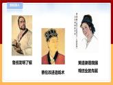 【青岛版六三制】三下科学 7.21《走近工程师》（课件+教案+练习+素材）