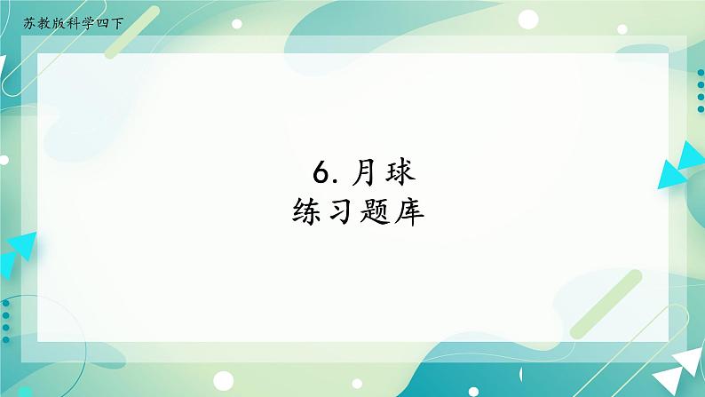 课后习题第1页