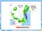 苏教版三年级下册科学 5.17  云量和雨量（课件）