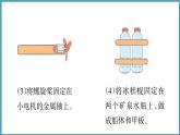5.3  制作（课件）六年级科学下册大象版（2017）