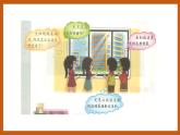 1.3  光的反射（课件）五年级科学下册大象版（2017）