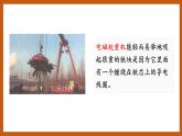 2.1  电磁铁（课件）五年级科学下册大象版（2017）