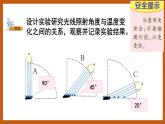 3.3  变化的影长（课件）五年级科学下册大象版（2017）