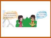 5.4  防震原理研究（课件）五年级科学下册大象版（2017）