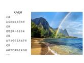 【精】五年级上册科学备课包-1光源 课件+教案+试题+素材 苏教版