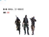 【精】五年級(jí)上冊(cè)科學(xué)備課包-3光的反射 課件+教案+試題+素材 蘇教版