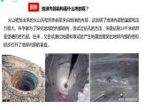 五年级上册科学资料包-2.2地球的结构【课件+教案+试题+素材】教科版