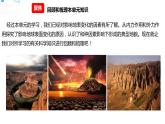 五年级上册科学资料包-2.7总结我们的认识【课件+教案+试题+素材】教科版