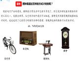五年级上册科学资料包-3.4机械摆钟【课件+教案+试题+素材】教科版