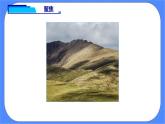 教科版三下科学1.4《物体在斜面上运动》课件（送教案练习）