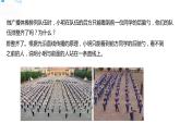 【精】五年級上冊科學(xué)資料包-1.6光的反射現(xiàn)象【課件+教案+試題+素材】教科版