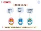 1.2 比较种子发芽实验 教科版五年级下册课件＋教案（2023春新版）