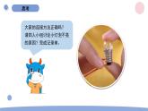 2.4 電路出故障了 教科版四年級(jí)下冊(cè)課件＋教案（2023春新版）