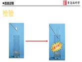 青岛版 五年级下册8《二氧化碳》课件PPT+视频