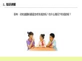 冀人版科学五年级下册2.1 露和霜 课件+视频