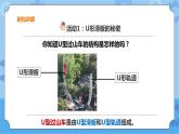 粤教粤科版六下科学2.8《游乐场里的能量》课件+教案+练习+素材