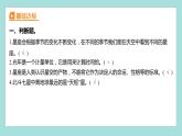 3.4 认识星座（习题课件）教科版（2017）六年级科学下册