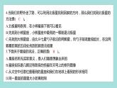 3.4 认识星座（习题课件）教科版（2017）六年级科学下册