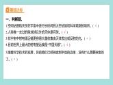 3.7 探索宇宙（习题课件）教科版（2017）六年级科学下册