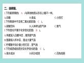 4.2 產(chǎn)生氣體的變化（習(xí)題課件）教科版（2017）六年級(jí)科學(xué)下冊(cè)