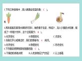 4.6 生命体中的化学变化（习题课件）教科版（2017）六年级科学下册