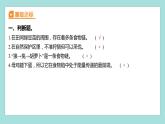 1.6 食物链和食物网（习题课件）教科版（2017）五年级科学下册