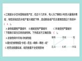 1.6 食物链和食物网（习题课件）教科版（2017）五年级科学下册