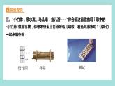 2.2 用浮的材料造船（习题课件）教科版（2017）五年级科学下册