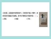 2.7 電路中的開關（習題課件）教科版（2017）四年級科學下冊