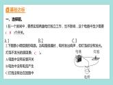 2.8 模擬安裝照明電路（習(xí)題課件）教科版（2017）四年級(jí)科學(xué)下冊(cè)
