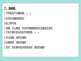 3.5 岩石、沙和黏土（习题课件）教科版（2017）四年级科学下册