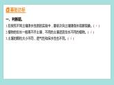 3.7 比較不同的土壤（習(xí)題課件）教科版（2017）四年級(jí)科學(xué)下冊(cè)