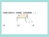 1.3 直线运动和曲线运动（习题课件）教科版（2017）三年级科学下册