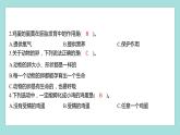 2.2 认识其他动物的卵（习题课件）教科版（2017）三年级科学下册