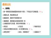 2.3 蚕长大了（习题课件）教科版（2017）三年级科学下册