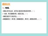 2.5 茧中钻出了蚕蛾（习题课件）教科版（2017）三年级科学下册