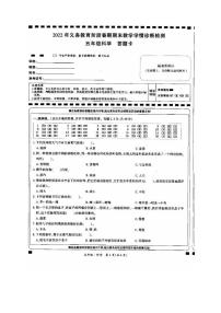 广西贺州市钟山县2021-2022学年五年级下学期期末教学质量调研科学试题