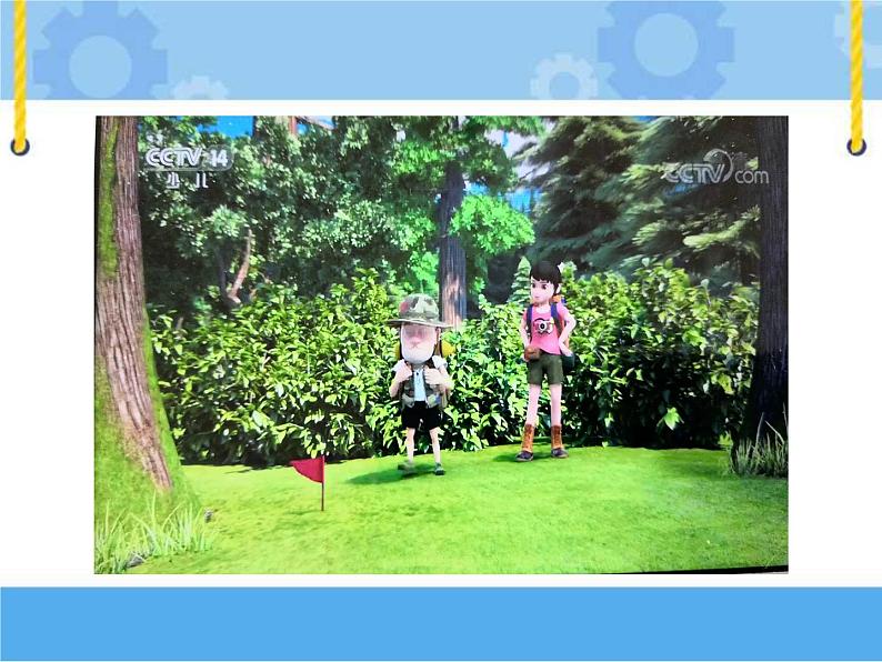 人教鄂教版小学科学一年级下册4.10《认识指南针》 PPT课件+教案+内嵌视频01