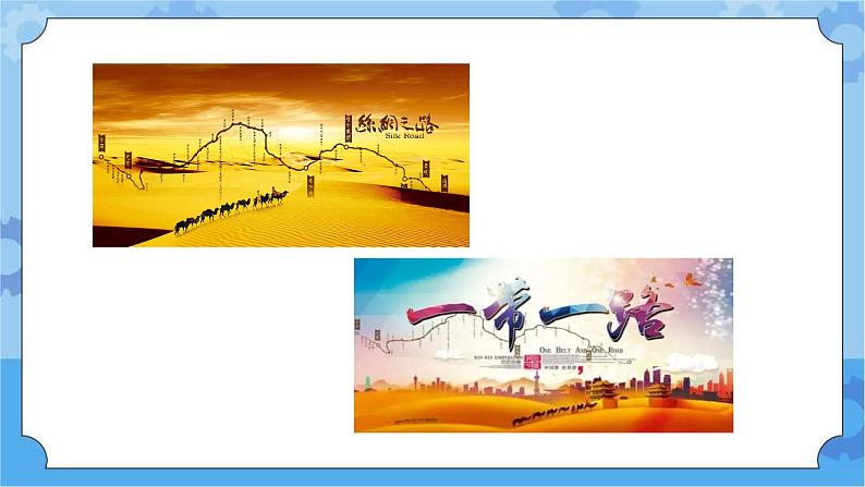 新人教鄂教版四年级下册2.5《蚕出生了》PPT课件+教学设计03