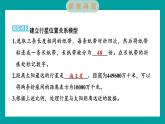 3.2 八顆行星（習(xí)題課件+知識(shí)點(diǎn)梳理）教科版六年級(jí)科學(xué)下冊(cè)