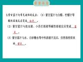 4.7 美丽的化学变化（习题课件+知识点梳理）教科版六年级科学下册