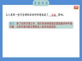 3.2 我们面临的环境问题——（习题课件+知识点梳理）教科版五年级科学下册