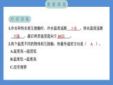 4.3 温度不同的物体相互接触——（习题课件+知识点梳理）教科版五年级科学下册