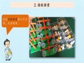 认识一袋空气课件PPT