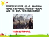 1.7《磁鐵和我們的生活》課件+教案+練習(xí)+素材